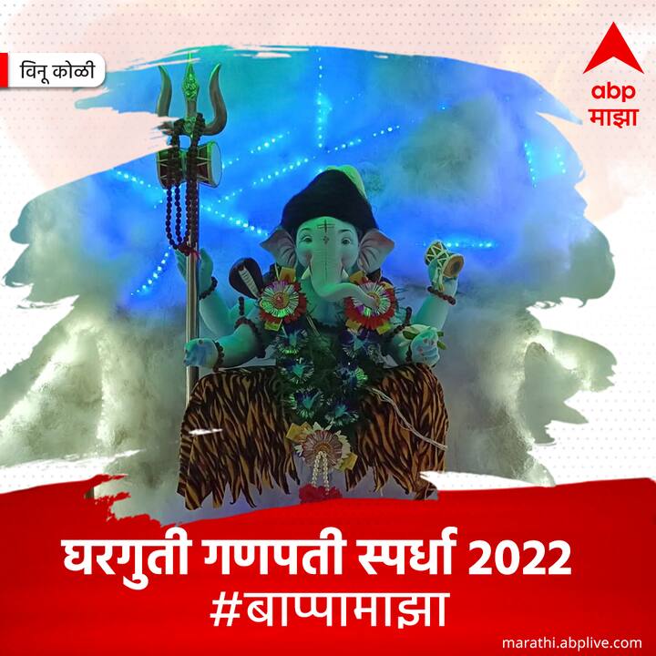 विनू कोळी