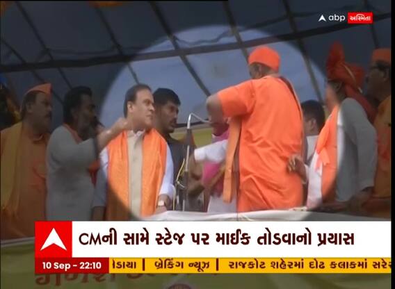 આસામના CM હિમંતા બિસ્વા સરમાની સુરક્ષામાં મોટી ચૂક