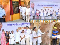 गहलोत सरकार का दावा- देश में शुरू की सबसे बड़ी रोजगार गारंटी योजना, हर हाथ को रोजगार देने का है लक्ष्य