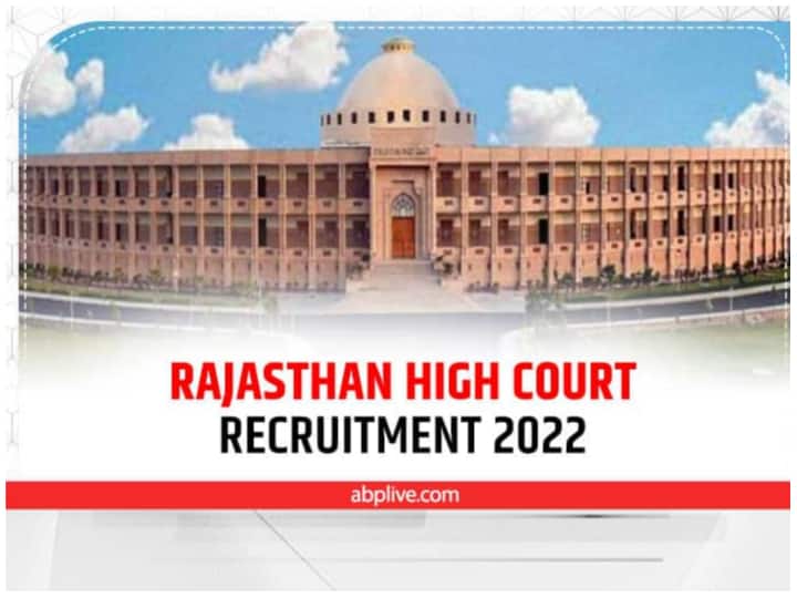 Rajasthan High Court Recruitment 2022 for 2756 JJA JA & Clerk Posts Apply at hcraj.nic.in before 22 september Rajasthan High Court में निकली 2756 वैकेंसीज के लिए आवेदन करने के बचे हैं इतने दिन, जल्दी करें अप्लाई