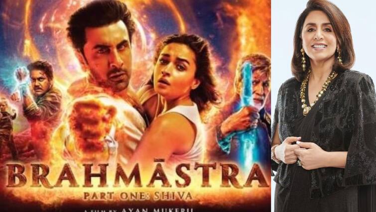 Neetu Kapoor Reviews Son Ranbir Kapoor's Film. Says Brahmastra 'Ending Is Superb... But', know in details Neetu Kapoor: 'ব্রহ্মাস্ত্র' দেখে রিভিউ দিলেন নীতু কপূর, ছেলের ছবি কেমন লাগল মায়ের?