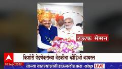 BJP Vs Shiv Sena : भाजपचा शिवसेनेवर निशाणा, देवेंद्र फडणवीसांचा फोटो समोर आणत सेनेचा पलटवार