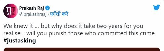 ...दो साल क्यों लग गए'- सिद्दीक कप्पन को सुप्रीम कोर्ट से जमानत मिलने पर अभिनेता ने पूछा ऐसा सवाल