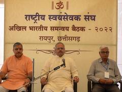 छत्तीसगढ़ में RSS की 3 दिवसीय बड़ी बैठक आज से शुरू, इन एजेंडों पर हो सकता है मंथन