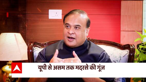 Asaduddin Owaisi and Himanta Biswa Sarma clash on Madarsa Survey