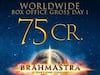 Brahmastra ने दूसरे दिन भी Box Office पर बजाया डंका, क्या होंगे 200 Crore पार ? | ENT LIVE