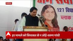 Pilibhit में अपनी ही सरकार पर हमलावर हुए Varun Gandhi, मंच से ही दारोगा को लगा दी फटकार