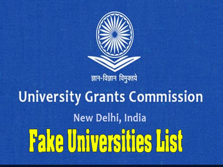 Fake University: इस ट्रिक्स से आसानी से पहचान लेंगे फर्जी यूनिवर्सिटी, देखें फेक वाली लिस्ट Fake University: how do we identify, see full list Fake University: इस ट्रिक्स से आसानी से पहचान लेंगे फर्जी यूनिवर्सिटी, देखें फेक वाली लिस्ट