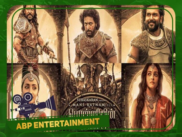 PS 1 movie is worldwide release theatre rights update on who bagged the rights PS 1: லேட்டஸ்ட்  அதிலும் லோட்டஸ்... பொன்னியின் செல்வன் படம் வெளியீடு புதிய அப்டேட்!