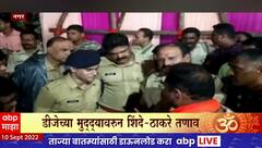 Shinde Vs Thackeray : नगरमध्येही शिंदे-ठाकरे आमनेसामने, डीजेच्या मुद्द्यावरून तणाव