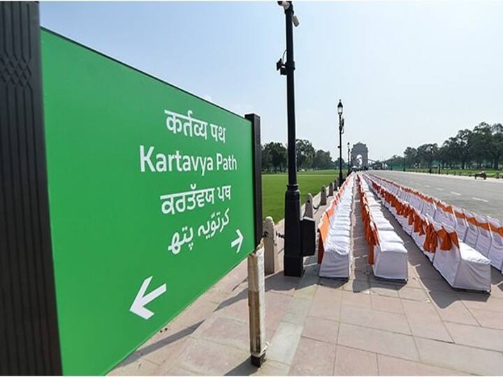 Kartavya Path: कर्तव्यपथ के दीदार के लिए उमड़ा जन सैलाब, जाम से राहत के लिए ट्रैफिक पुलिस ने लोगों से की यह अपील People gathered for the Kartavya Path, Traffic police made this appeal to the people for relief from jam Kartavya Path: कर्तव्यपथ के दीदार के लिए उमड़ा जन सैलाब, जाम से राहत के लिए ट्रैफिक पुलिस ने लोगों से की यह अपील