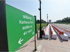 कर्तव्यपथ के दीदार के लिए उमड़ा जन सैलाब, जाम से राहत के लिए ट्रैफिक पुलिस ने लोगों से की यह अपील