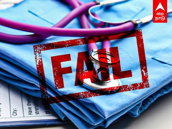 Neet Exam Results : நீட்டில் அரசுப்பள்ளி மாணவர்கள் 80% பேர் ஃபெயில்.. கானல் நீராகும் டாக்டர் கனவு..