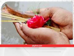 Pitru Paksha 2022: पितृपक्ष में मिले ये संकेत तो समझ लें पितर हुए तृप्त, घर में आएगी खुशहाली, होगा धन लाभ