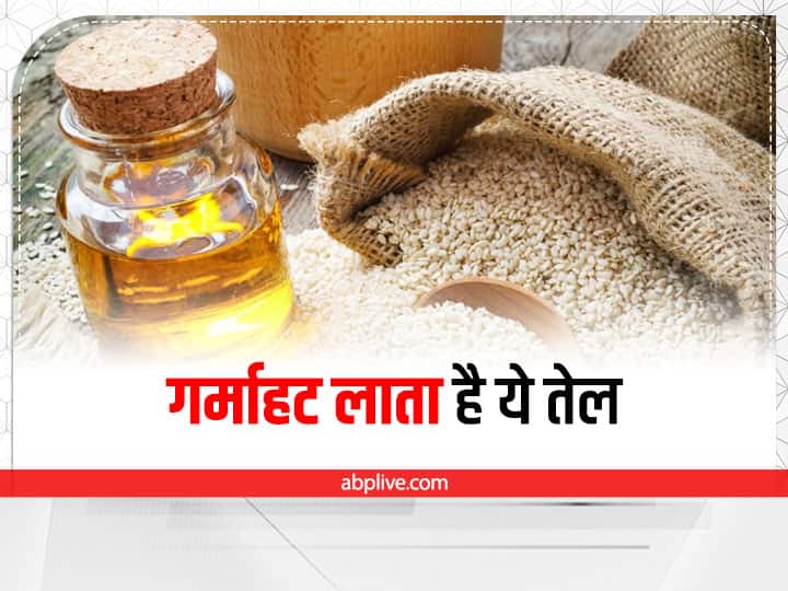 how to use sesame oil best time to use sesame oil and what are the benefits of sesame oil Sesame oil: आ गया तिल का तेल उपयोग करने का मौसम, जानें विधि और लाभ