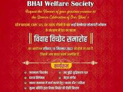 भोपाल में होगी डिवोर्स सेरेमनी, तलाक ले चुके पुरुष मनाएंगे जश्न, जानिए वजह