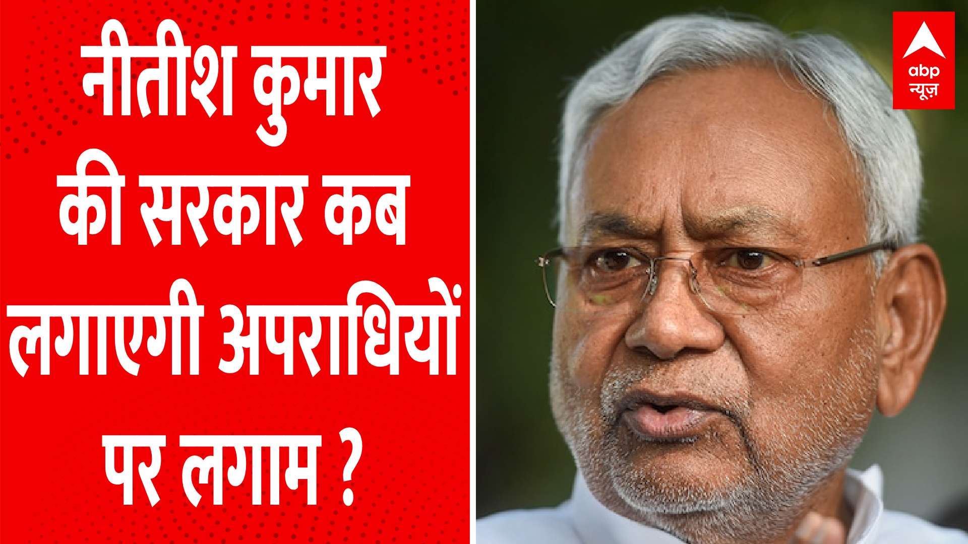 Hajipur Sravani Case Latest News Photos And Videos On Hajipur Sravani 