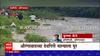 Aurangabad Devgiri Flood : औरंगाबादच्या देवगिरी नाल्याला पूर, चिमुरडी वाहून गेली