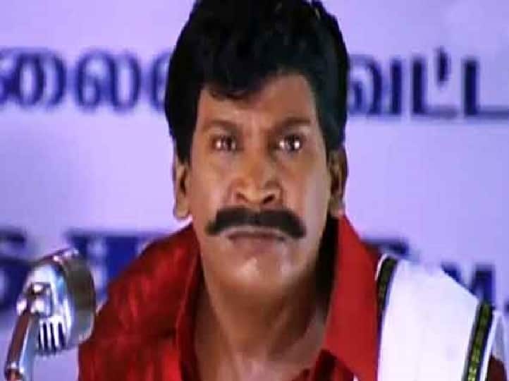 I bow to memes creator: Vadivelu மீம்ஸ்களைப் பார்த்து எனக்கு பயமாகத்தான் இருக்கும்: நடிகர் வடிவேலு பகிர்ந்த நினைவலைகள்!