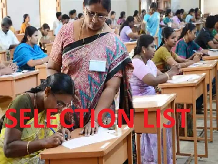 TNTET Selection List: ஆசிரியர்கள் தற்காலிகத் தேர்வுப் பட்டியல் - டிஆர்பி முக்கிய அறிவிப்பு