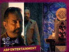 Bigg Boss 6 Tamil Promo: யானை.. முதலை.. சிறுத்தை.. அரியணை யாருக்கு.. வெளியானது பிக்பாஸ் 6 ப்ரோமோ!