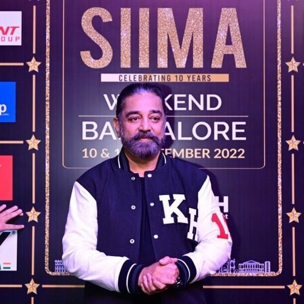 साउथ फिल्‍म इंडस्‍ट्री के दिग्‍गज अभिनेता कमल हासन (Kamal Haasan) ने भी समारोह में अपनी उपस्थिति दर्ज कराई. वह अपनी मोनोक्रोम जैकेट में काफी जंच रहे थे. उन्‍होंने कई पोज देकर वहां मौजूद सभी कैमरामैन को खुश कर दिया.