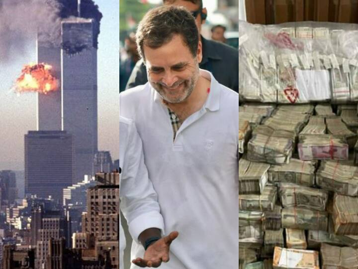 Top Five News 9/11 terror attack Aamir Khan ed bharat jodo yatra congress rahul gandhi lumpy virus Queen Elizabeth II Top Five News: 9/11 आतंकी हमले की बरसी, 'भारत जोड़ो यात्रा' का आज पांचवा दिन... पढ़ें अब तक की 5 बड़ी खबरें