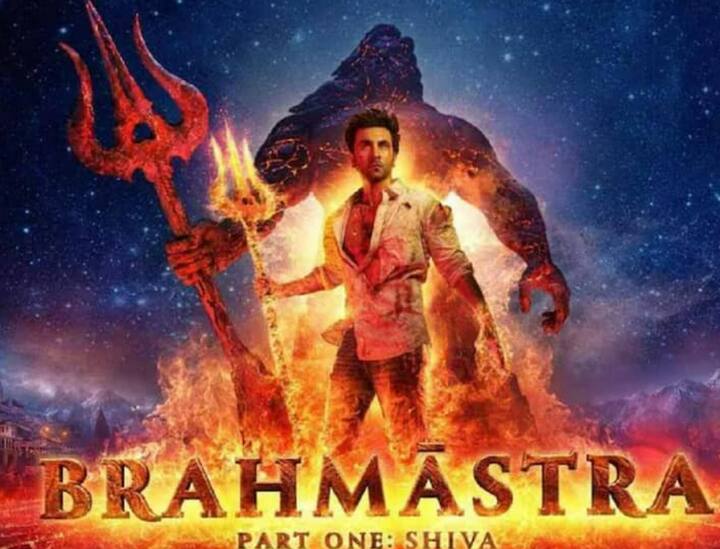 Brahmastra box Collection Brahmastra crosses 100 crore mark on day two of release 160 crores worldwide Brahmastra Collection : 'ब्रह्मास्त्र'ने रिलीजच्या दुसऱ्याच दिवशी पार केला 100 कोटींचा आकडा; जगभरात केली 160 कोटींची कमाई