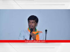 Prashant Bamb Vs Teachers: आमदार प्रशांत बंब यांच्याविरोधात आज औरंगाबादमध्ये भव्य मोर्चा