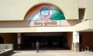 BAPS: સૌરાષ્ટ્ર યુનિવર્સિટીનો મહત્વનો નિર્ણય,  આગામી વર્ષથી શરૂ કરશે BAPSનો કોર્ષ