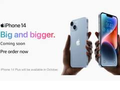 Amazon Deal: ਲਾਂਚ ਦੇ ਨਾਲ ਹੀ Amazon iPhone 14 'ਤੇ ਪੇਸ਼ ਕਰ ਰਿਹਾ ਹੈ ਸਭ ਤੋਂ ਸ਼ਾਨਦਾਰ ਆਫਰ, ਜਾਣੋ ਪੂਰੀ ਡੀਲ