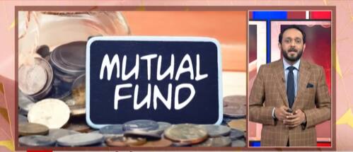 Fund Ka Funda : Know these specifics before investing in the New age Mutual Funds
