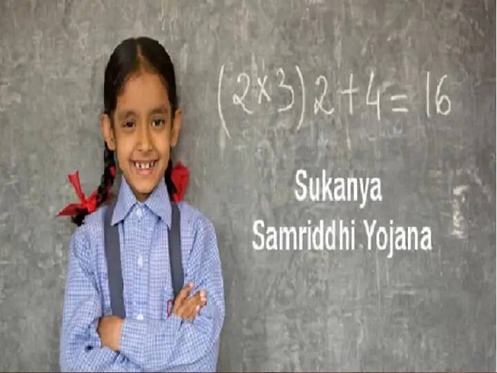 SSY स्कीम में आप हर साल 250 रुपये से लेकर 1.5 लाख रुपये तक का निवेश कर सकते हैं. बच्ची के 21 साल की उम्र पूरी होने के बाद खाते में जमा सारे पैसे वह निकाल सकती हैं. आप दो बच्चियों के लिए इस योजना का लाभ उठा सकते हैं.