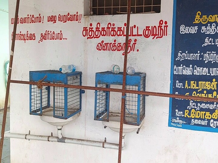 அடிப்படை வசதிகள் இன்றி அலங்கோலமாய் காட்சியளிக்கும் திருவாரூர் புதிய பேருந்து நிலையம்