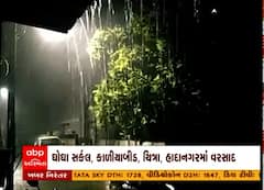 ભાવનગર શહેરમાં ગાજવીજ સાથે વરસાદ, જુઓ ક્યાં ક્યાં થયો મેઘતાંડવ