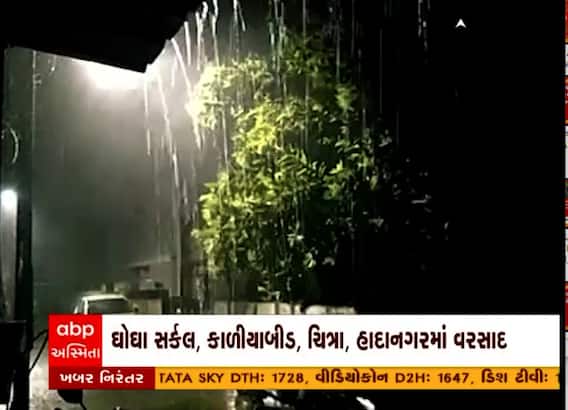 ભાવનગર શહેરમાં ગાજવીજ સાથે વરસાદ, જુઓ ક્યાં ક્યાં થયો મેઘતાંડવ