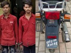 रायपुर में लुटेरे बेखौफ,  पुलिस को खुद ही दी अपनी मुखबिरी, क्या था पूरा माजरा? जानें