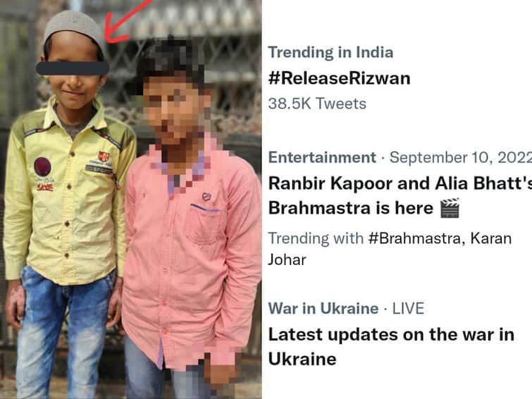 Bihar police arrest 8-year-old Muslim boy people reacts to releaserizwan in twitter பர்ஹாரியா கலவரம் : கைது செய்யப்பட்ட 8 வயது சிறுவன்.. ட்ரெண்டாகும் ஹேஷ்டேக்! காரணம் என்ன?