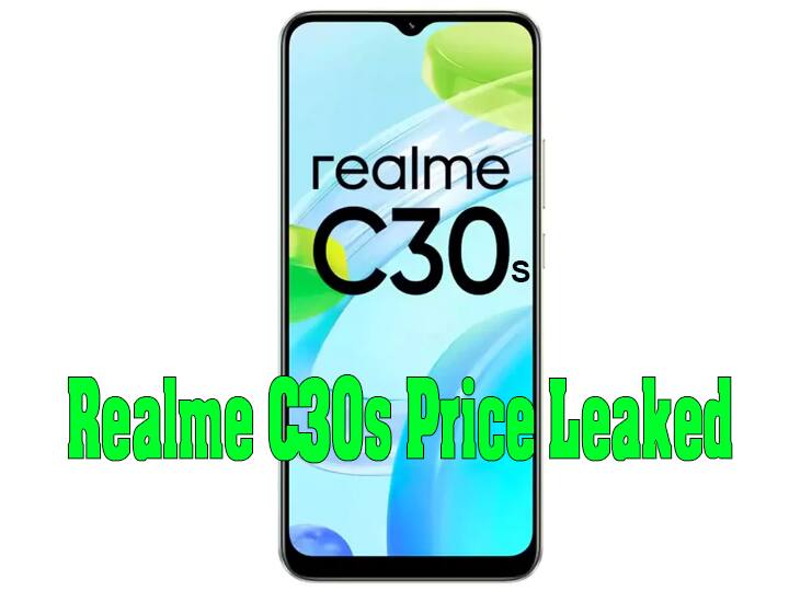 Realme C30s Price leaked before September 14 Launch in india Realme C30s: रिलीज से पहले रियलमी के इस फोन की कीमत लीक, देखें कीमत और स्पेशिफिकेशन