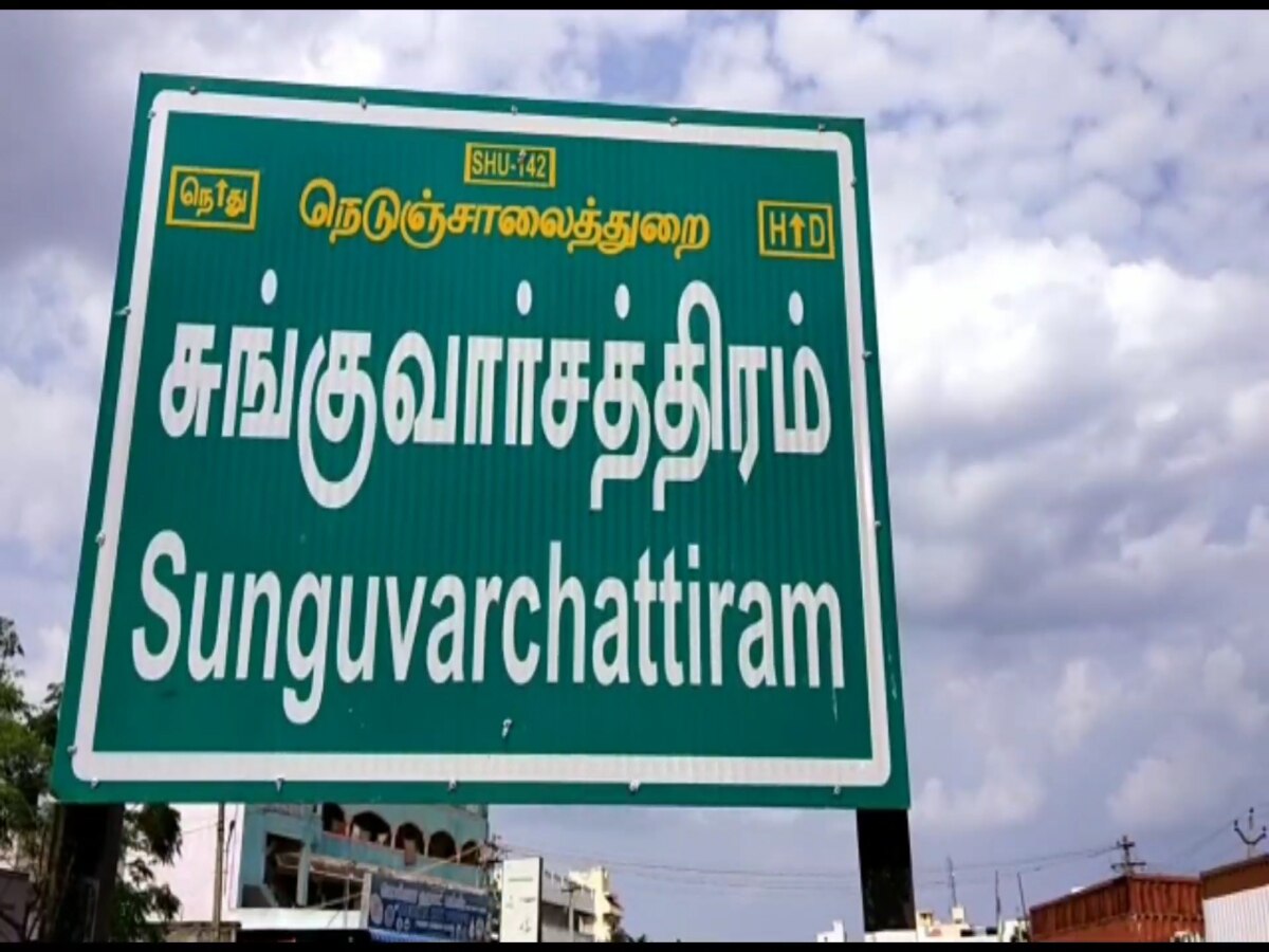 குழந்தைகள் விஷயத்தில் அலட்சியம்.. பதைபதைத்த காஞ்சிபுரம்.. அங்கன்வாடி ஊழியர்கள் சஸ்பெண்ட்