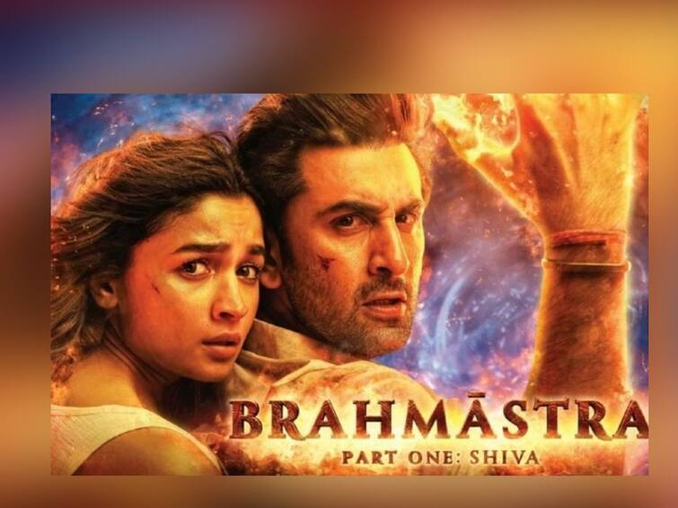 brahmastra box office collection day 2 ranbir kapoor alia bhatt movie Brahmastra Box Office Collection : आलिया-रणबीरच्या ब्रह्मास्त्रची बॉक्स ऑफिसवर जादू; दुसऱ्या दिवशी केली एवढी कमाई