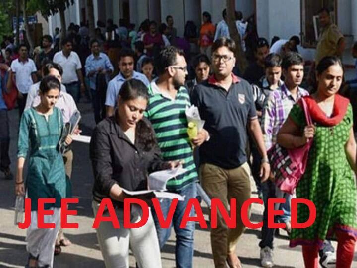 JEE Advanced Result 2022 Declared by IIT Bombay Check How to download scorecards at jeeadv.ac.in JEE Advanced Result 2022: ஜேஇஇ அட்வான்ஸ்டு தேர்வு முடிவுகள் வெளியீடு; சரிபார்ப்பது எப்படி?