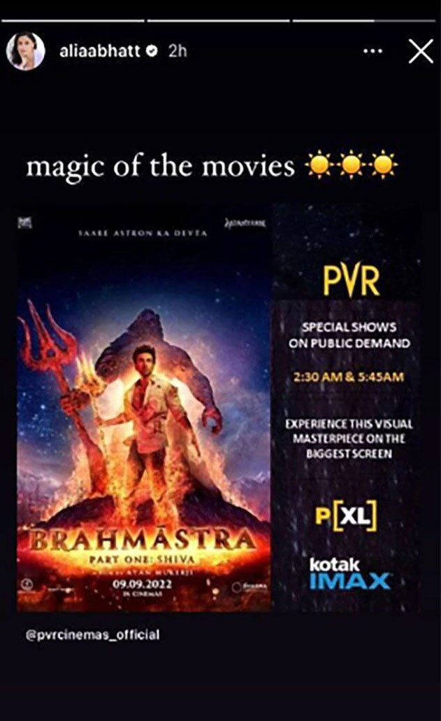 लोगों पर Brahmastra का चला जादू, रात के ढाई बजे भी थिएटर्स में चलाए जा रहे फिल्‍म के शो