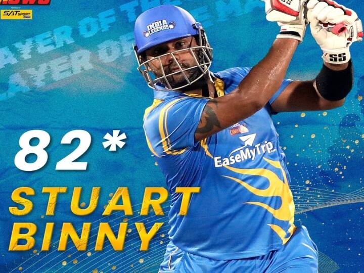 IND L vs SA L : பின்னி, ரெய்னா, பதான் அதிரடி...! தென்னாப்பிரிக்க லெஜண்ட்சை வீழ்த்தி இந்திய லெஜண்ட்ஸ் பிரம்மாண்ட வெற்றி..!