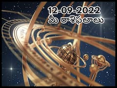 ఈ రాశివారికి పరిస్థితులు అనుకూలంగా లేవు రిస్క్ చేయకండి, సెప్టెంబరు 12 రాశిఫలాలు