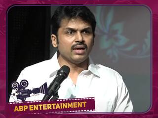 Actor Karthi Emotional Speech at Agaram Foundation 43rd Award Ceremony Karthi Speech: அரசு கவனிக்கணும்.. தமிழ்நாட்டில் தாண்டவமாடும் போதைப்பொருள்.. கொந்தளித்த கார்த்தி!