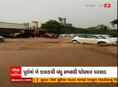 ABP News