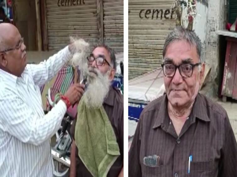 Chhattisgarh man shaves beard after 21 years on fulfilment of wish Chhattisgarh News: অবশেষে ইচ্ছাপূরণ! ২১ বছর পর দাড়ি কাটলেন এই ব্যক্তি, কী পুরো ঘটনা?