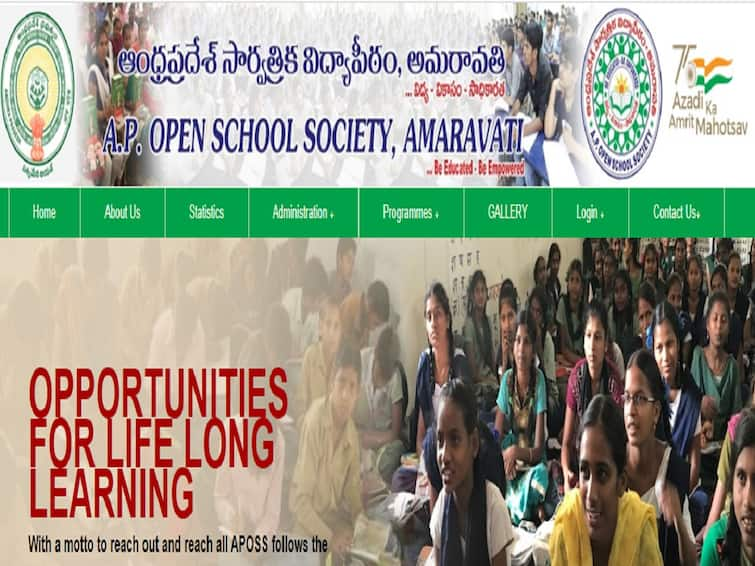 AP Open school Tenth and Intermediate Suppementary Exams 2023 results released check direct links here ఏపీ ఓపెన్ టెన్త్, ఇంటర్‌ ఫలితాలు విడుదల, డైరెక్ట్ లింక్స్ ఇవే!