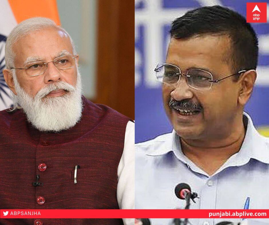 ABP News-C Voter Survey: ਮੋਦੀ ਨੂੰ ਟੱਕਰ ਦੇ ਰਹੇ ਨੇ ਕੇਜਰੀਵਾਲ, 'ਸਰਵੇ ਤੋਂ ਬਾਅਦ ਪੀਐੱਮ ਮੋਦੀ ਦੀ ਉੱਡੀ ਨੀਂਦ' kejriwal is competitor of pm modi says abp survey ABP News-C Voter Survey: ਮੋਦੀ ਨੂੰ ਟੱਕਰ ਦੇ ਰਹੇ ਨੇ ਕੇਜਰੀਵਾਲ, 'ਸਰਵੇ ਤੋਂ ਬਾਅਦ ਪੀਐੱਮ ਮੋਦੀ ਦੀ ਉੱਡੀ ਨੀਂਦ'